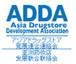 アジアドラッグストア発展連合連絡会（略称：ADDA）